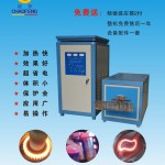 120KW高頻爐價格￥32000的應用實例